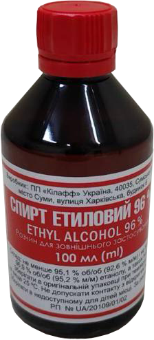 Спирт етиловий 96%, розчин 96% по 100 мл у флаконах